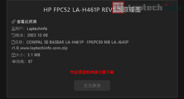 ScreenShot_2026-07-16_091110_355.png